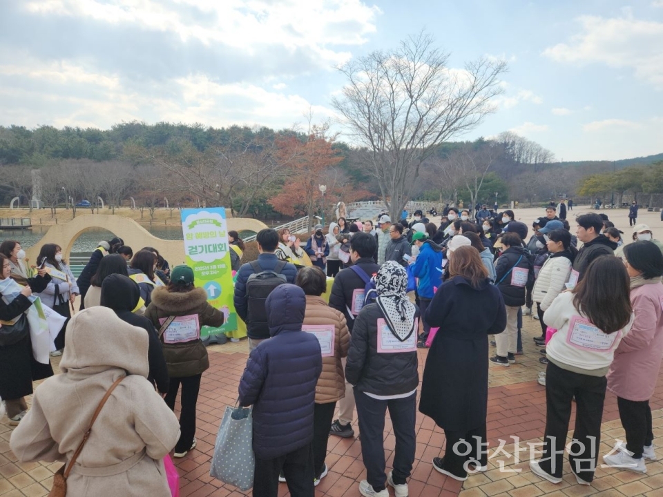 울주군보건소, 제18회 암 예방의 날 캠페인 ⓒ양산타임스