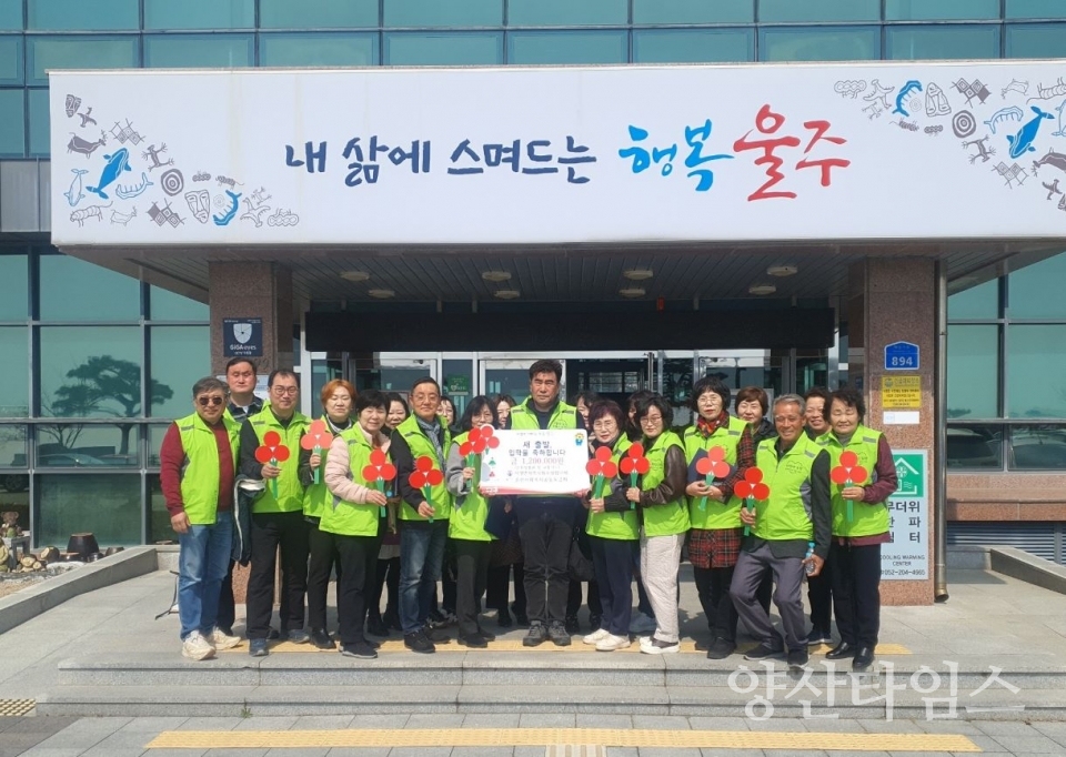 서생면 지역사회보장협의체, 저소득가구 신입생 입학축하선물 전달 ⓒ양산타임스