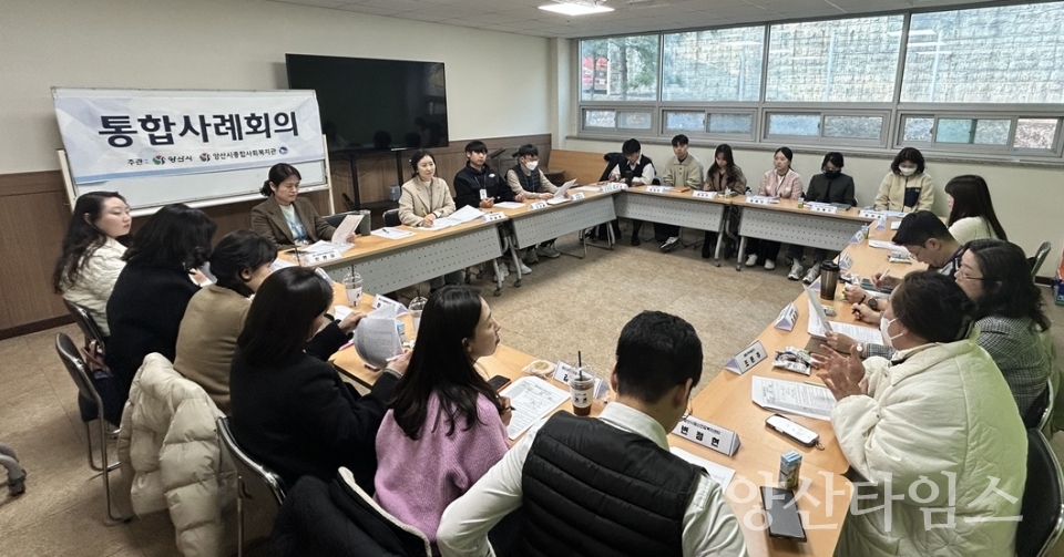 ⓒ양산타임스