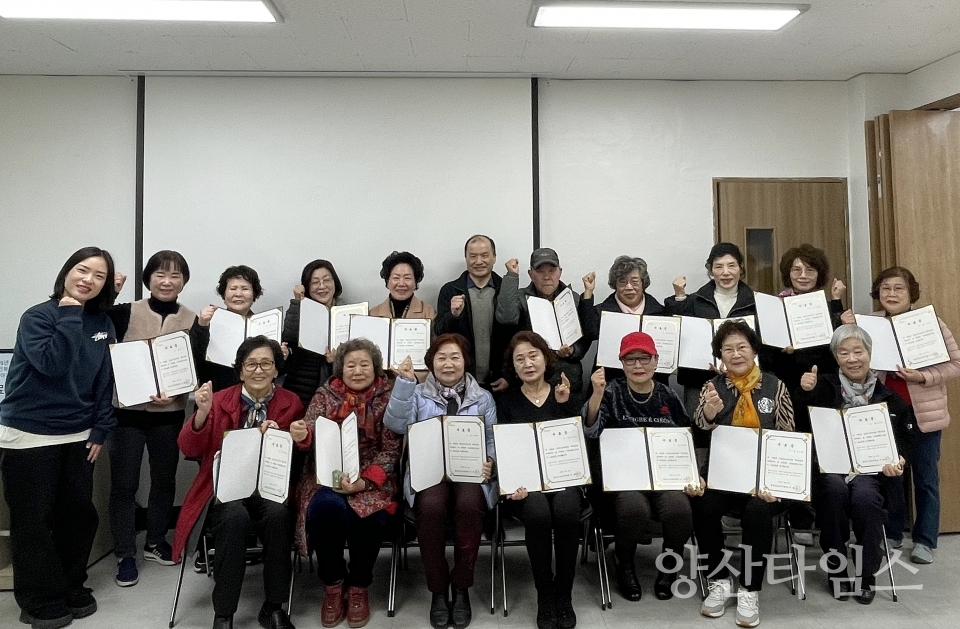노인권익을 위한 첫걸음, 노인권익증진아카데미 성료ⓒ양산타임스