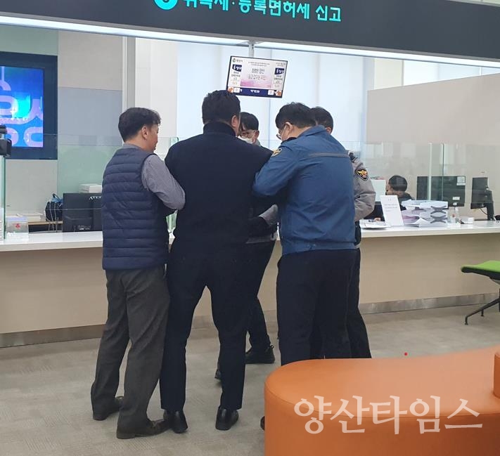 시청 민원실 긴급상황 발생 대비 모의훈련ⓒ양산타임스