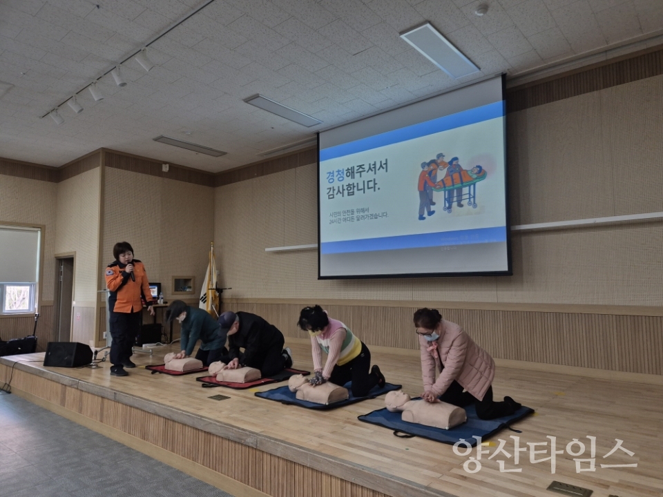 웅상노인복지관, 노인일자리 참여자를 위한 응급처치 및 안전사고 예방교육 실시ⓒ양산타임스