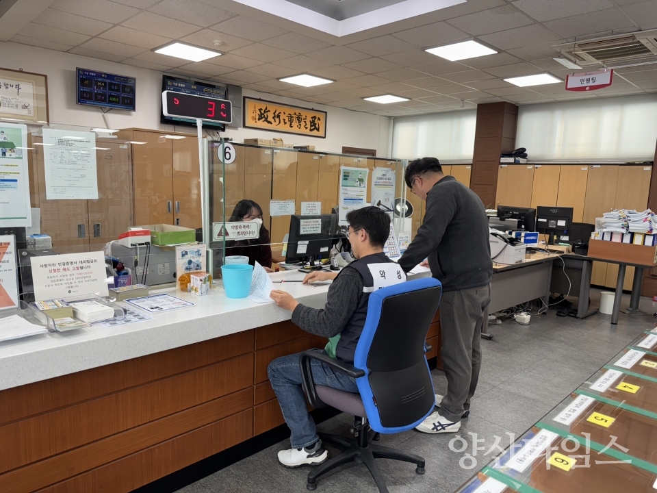 하북면 민원실 비상상황 모의훈련ⓒ양산타임스