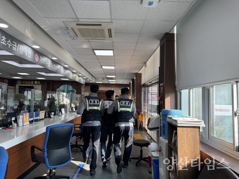 하북면 민원실 비상상황 모의훈련ⓒ양산타임스