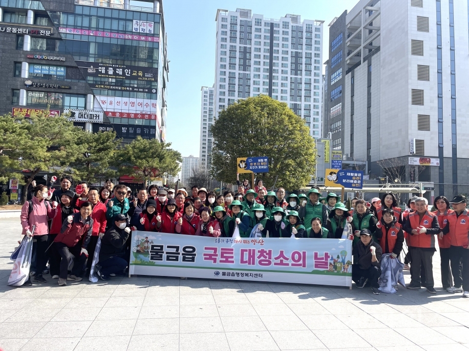 물금읍 새봄맞이 3월 국토대청소ⓒ양산타임스