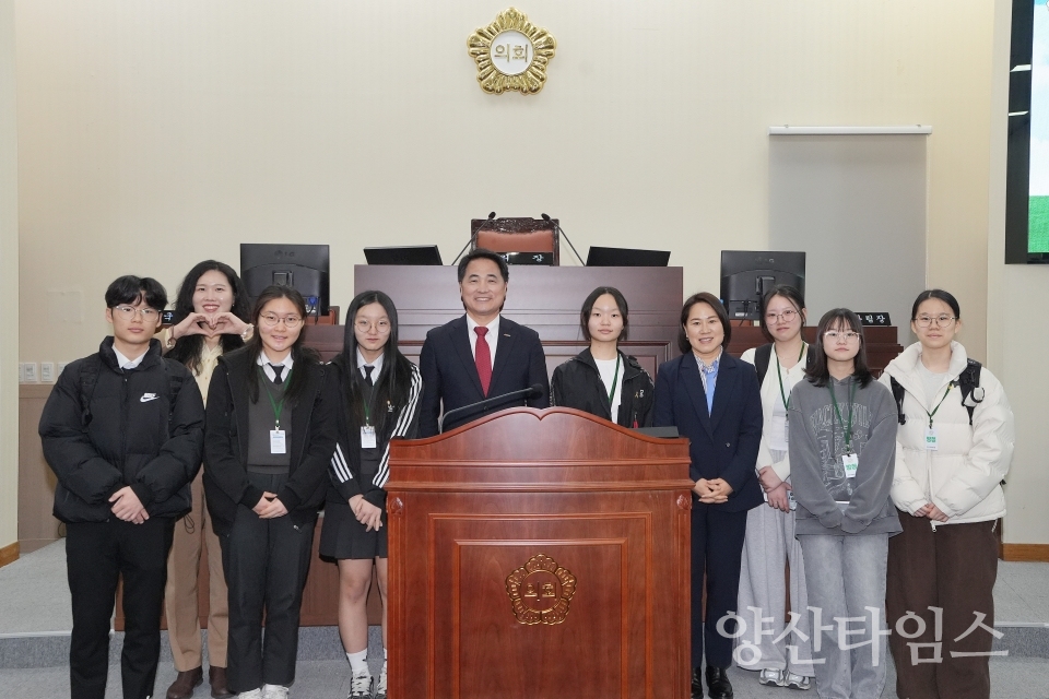 제10대 양산시청소년의회ⓒ양산타임스