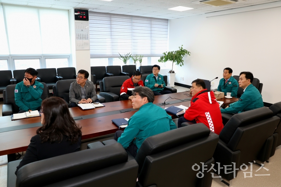산불예방 읍면동장 영상회의ⓒ양산타임스