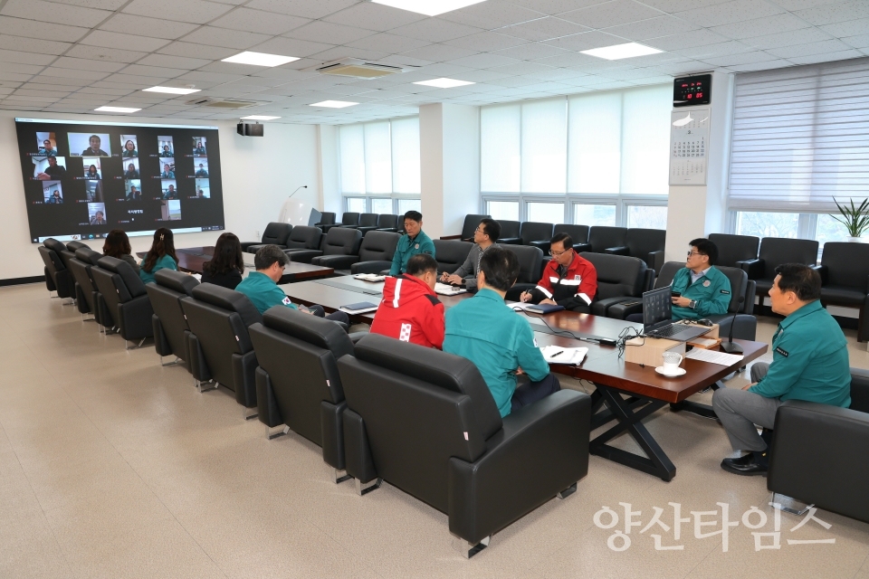 산불예방 읍면동장 영상회의ⓒ양산타임스