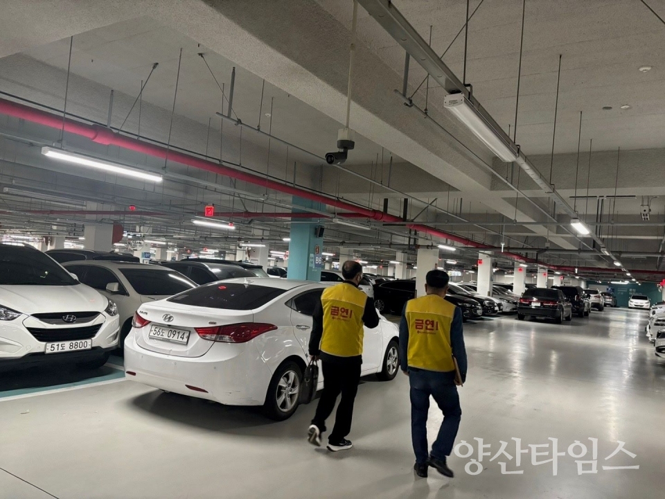 울주군보건소, 공중이용시설 흡연 집중단속 ⓒ양산타임스