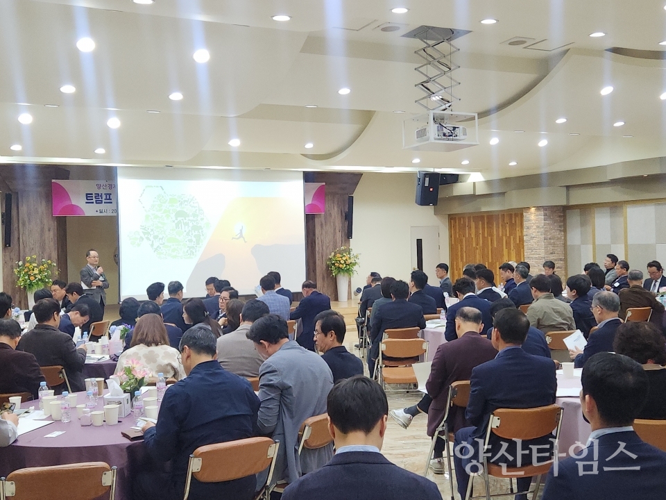 R&D 기업지원 홍보활동ⓒ양산타임스