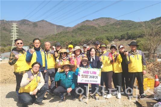 강서동 주민자치회ⓒ양산타임스