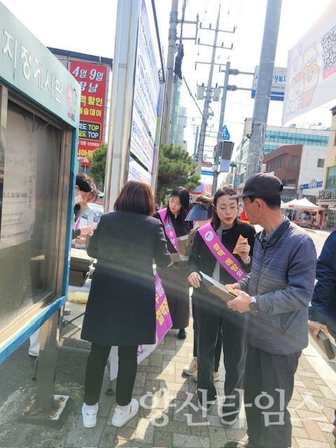 웅상보건소 결핵예방 홍보 캠페인ⓒ양산타임스