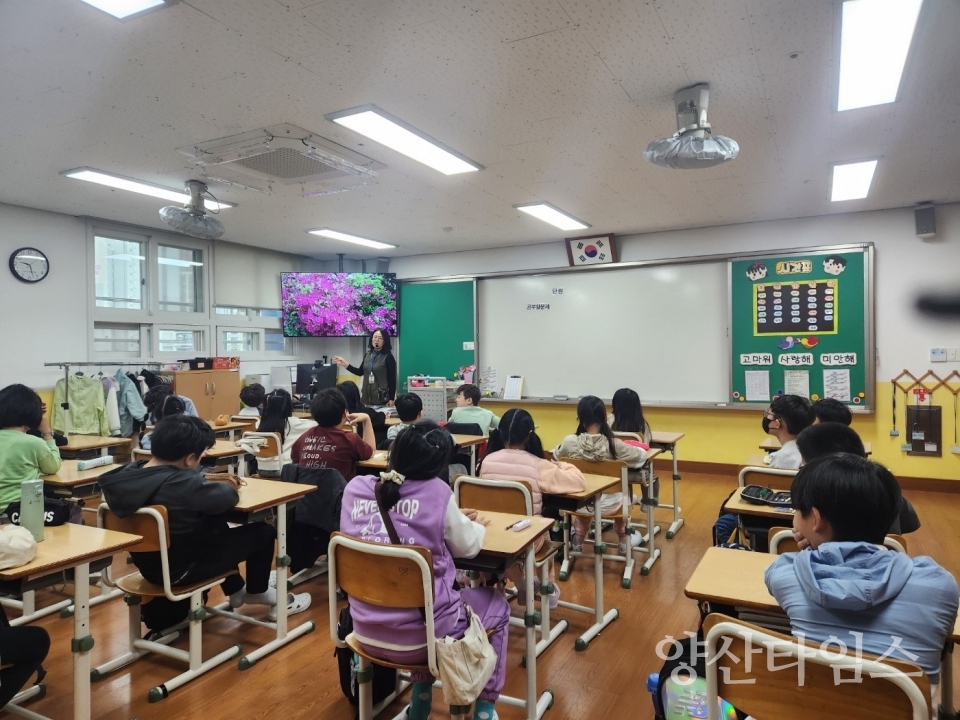 2024년 녹색환경학교ⓒ양산타임스