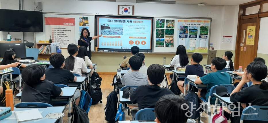 2024년 녹색환경학교ⓒ양산타임스