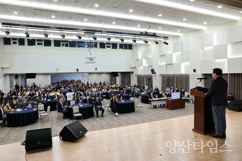 한국수어의 날 기념행사ⓒ양산타임스