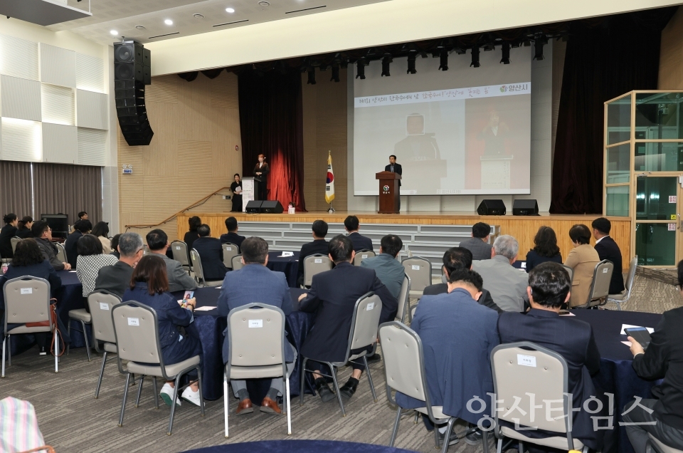 한국수어의 날 기념행사ⓒ양산타임스