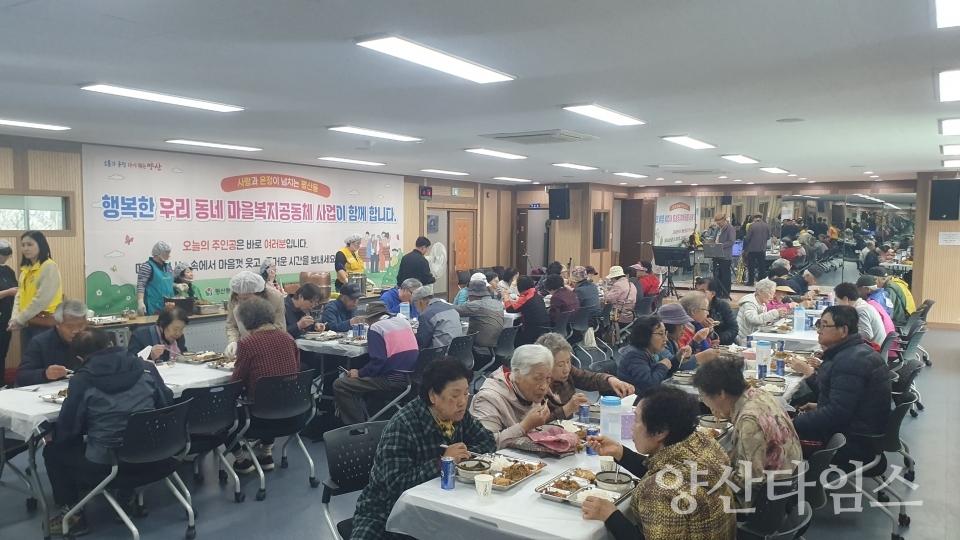 평산동 제2회 사랑의 나눔식당 봉사ⓒ양산타임스