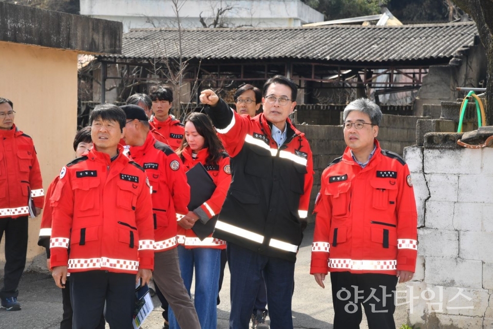 울주군·산림청, 언양읍 산불 피해지역 현장점검 ⓒ양산타임스