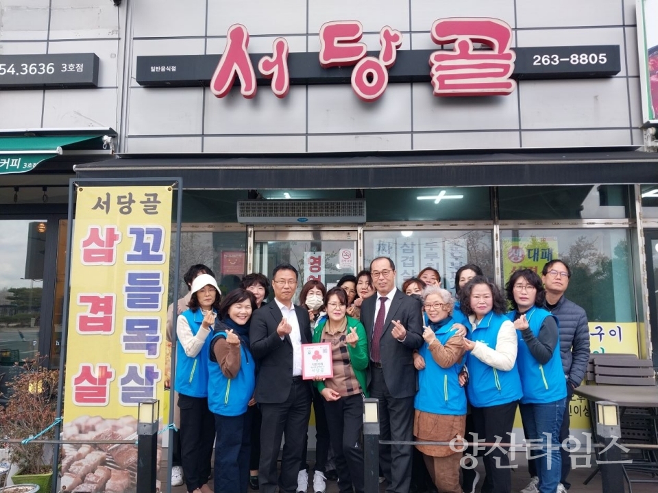 삼남읍 지역사회보장협의체, 신규 착한가게 ‘서당골’ 현판 전달 ⓒ양산타임스