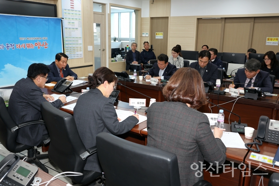 긴급 실국장회의ⓒ양산타임스