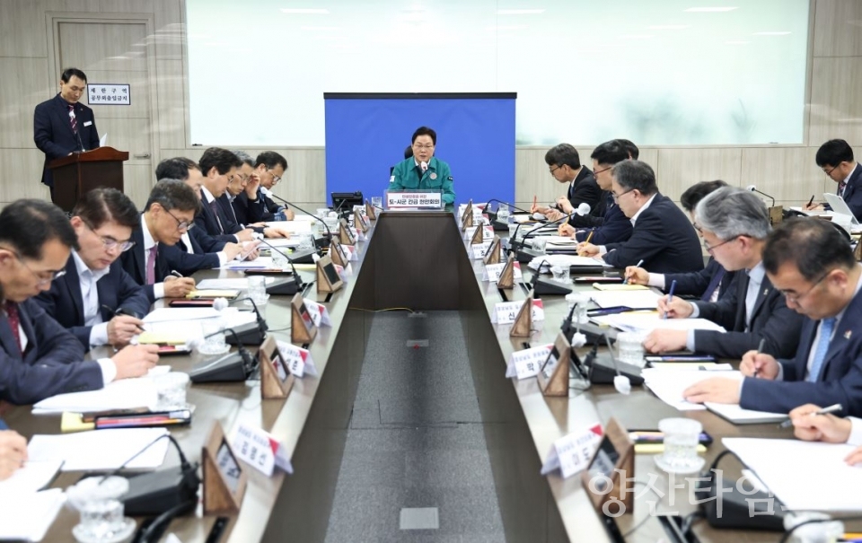 도·시군긴급현안회의 ⓒ양산타임스