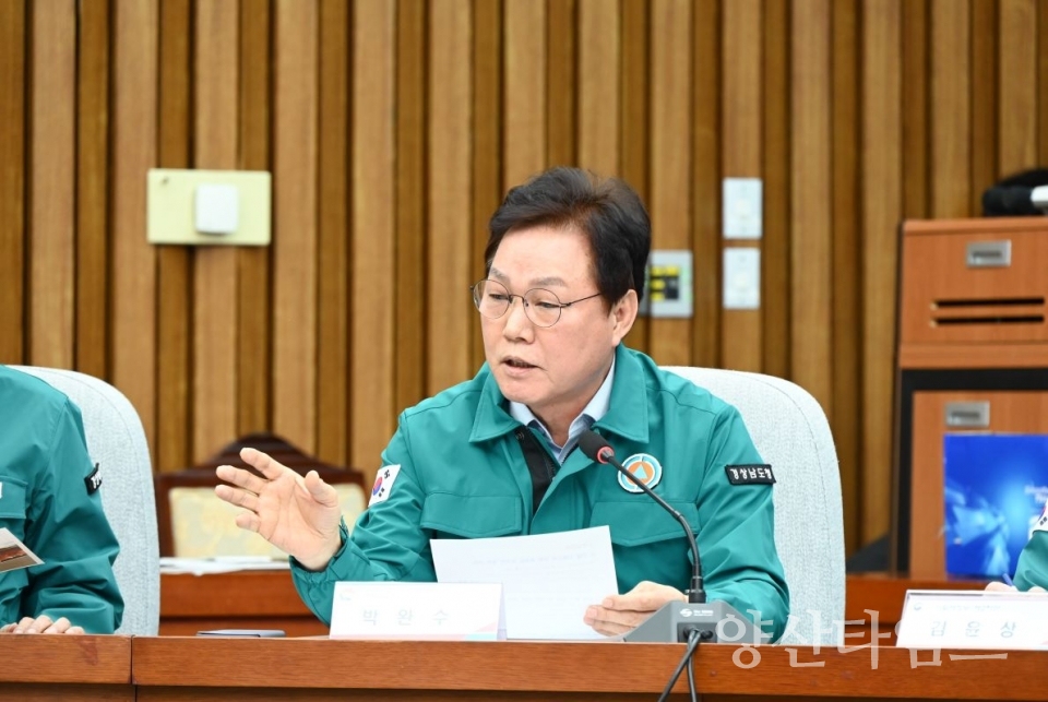 국회당정협의회 ⓒ양산타임스