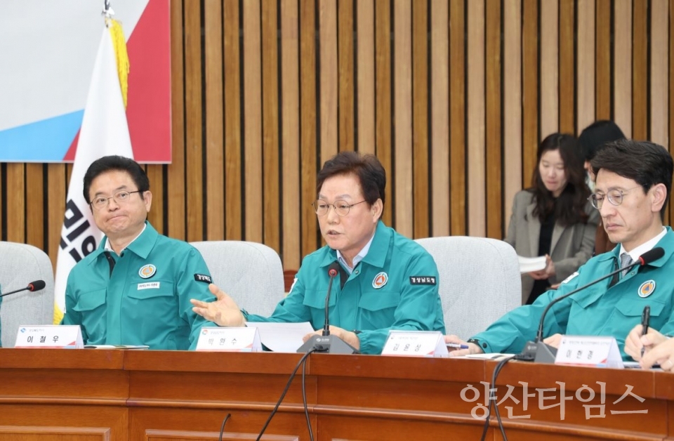 국회당정협의회 ⓒ양산타임스