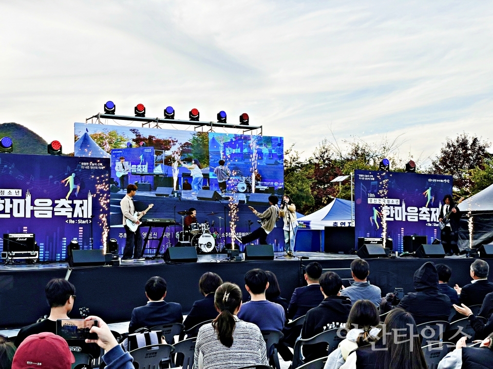 양산전국청소년한마음축제ⓒ양산타임스