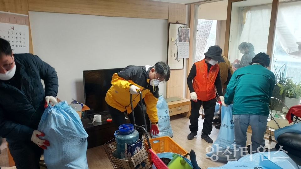 저장강박의심가구 주거환경개선 추진ⓒ양산타임스