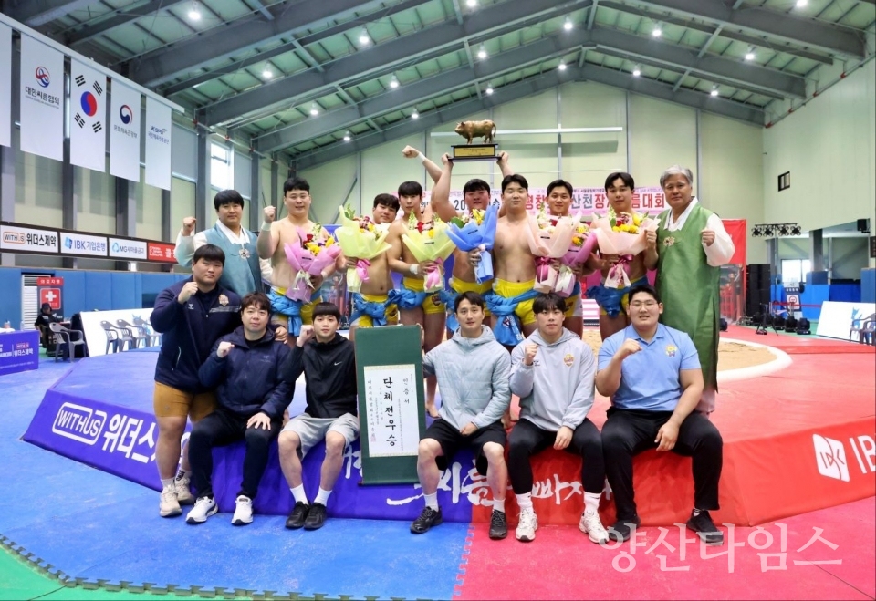 울주군청 해뜨미씨름단, 평창오대산천장사씨름대회 단체전 우승 ⓒ양산타임스