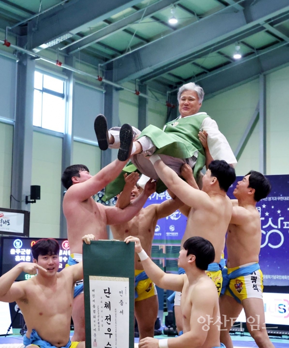울주군청 해뜨미씨름단, 평창오대산천장사씨름대회 단체전 우승 ⓒ양산타임스