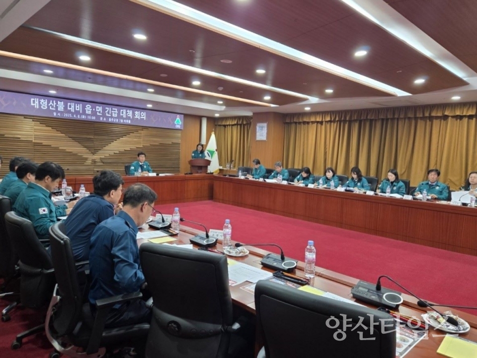 울주군, ‘화기물 소지 입산 금지’ 산불 예방 총력 ⓒ양산타임스