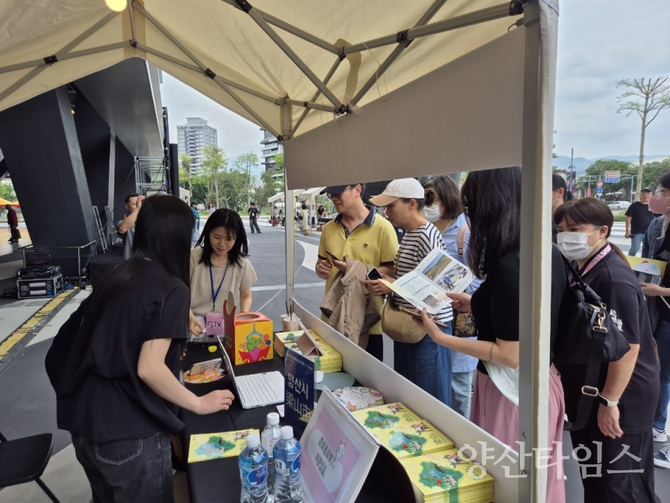 대만 타이베이 합동 현장마케팅ⓒ양산타임스