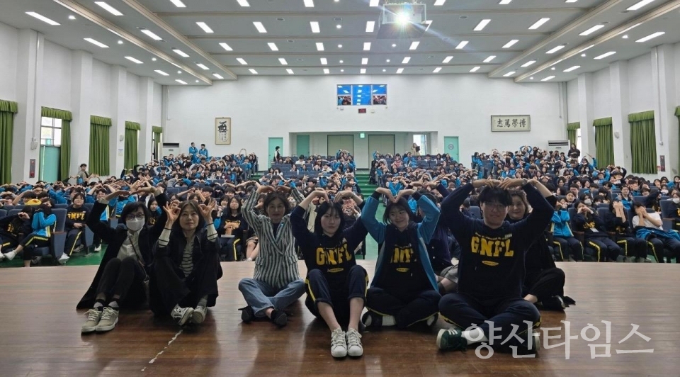 자원봉사센터 청소년 자원봉사 순회교육ⓒ양산타임스