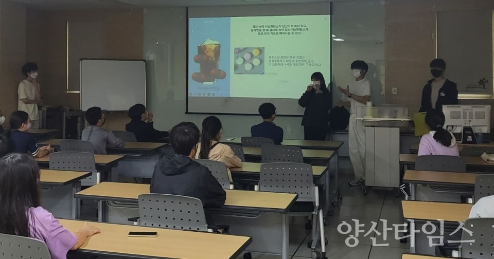 울주선바위도서관, 울산과학고와 함께하는 과학멘토링 운영 ⓒ양산타임스