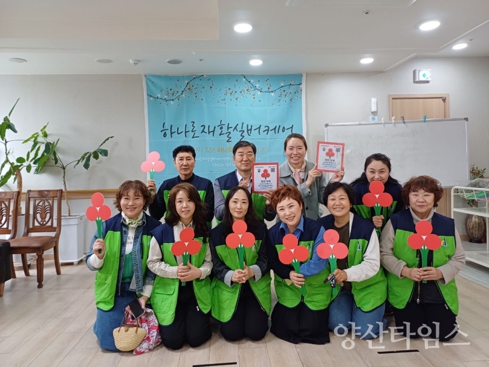범서읍 지역사회보장협의체, 신규 착한가게 현판 전달 ⓒ양산타임스