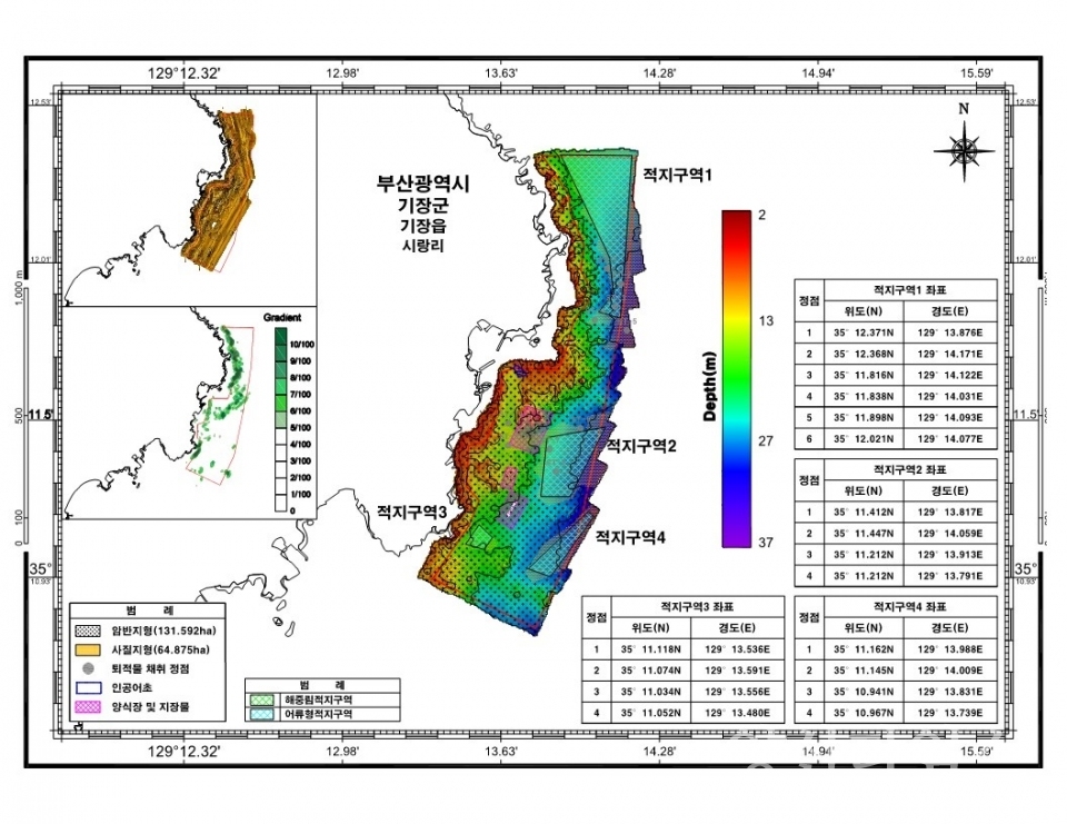 1-1.일광읍 동백리 해역 연안에서 해조류 이식을 위한 작업(부착기질 개선)이 진행되고 있다.ⓒ양산타임스