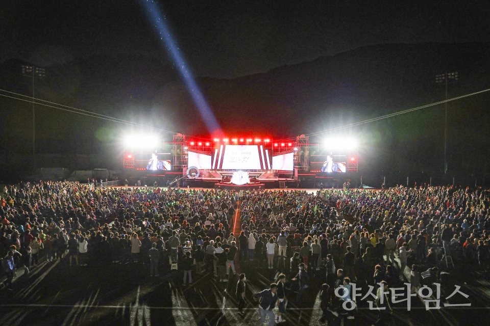 회야제ⓒ양산타임스