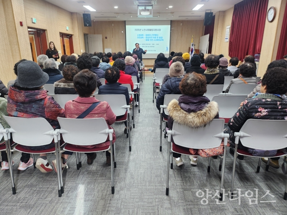 (사)대한노인회 양산시지회 산불피해 성금ⓒ양산타임스