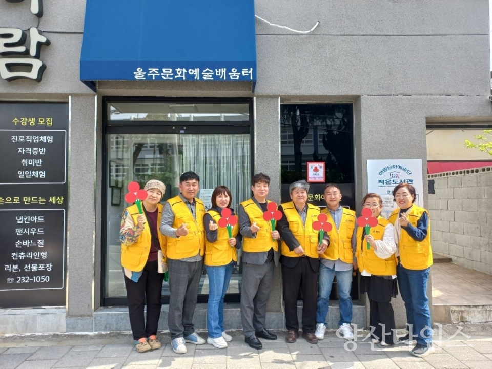 온산읍 지역사회보장협의체, 착한가게 현판 전달 ⓒ양산타임스