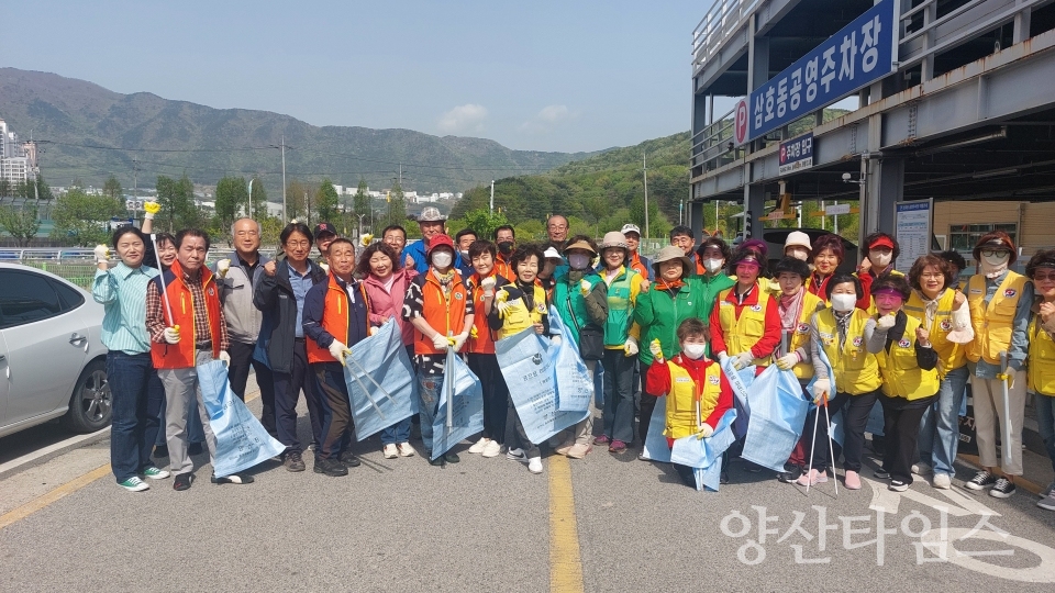 서창동 국토대청소ⓒ양산타임스