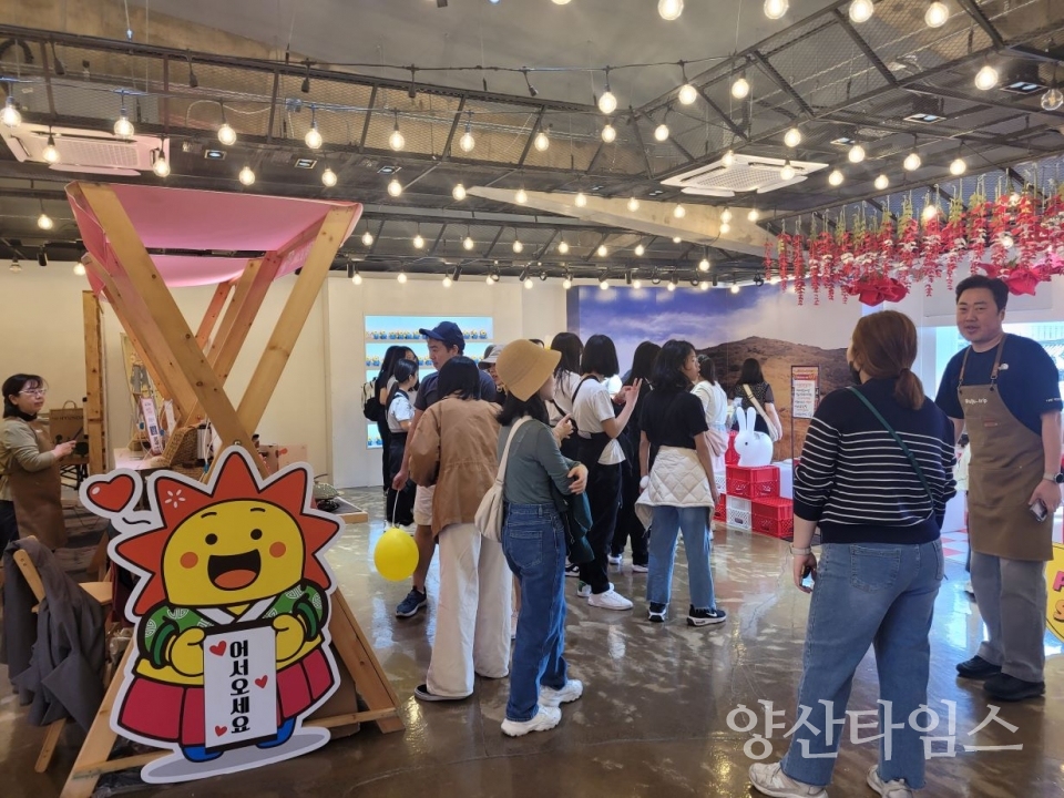 울주군, 경주 황리단길 ‘울주 팝업홍보관’ 성료 ⓒ양산타임스