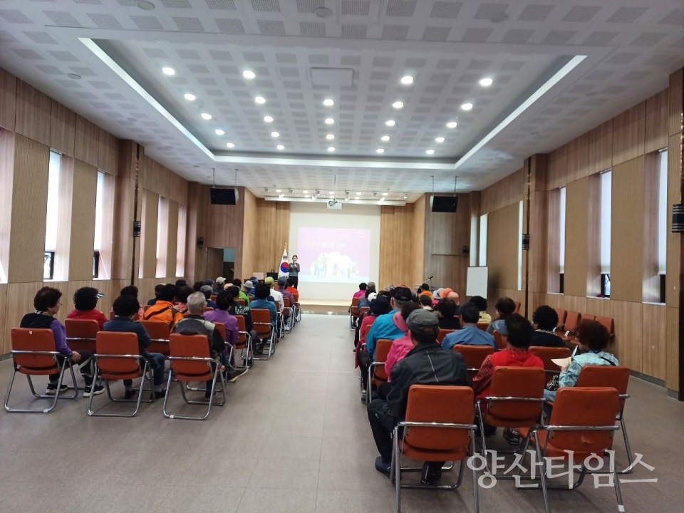 중앙동 노인일자리 및 사회활동지원사업 참여자 안전교육ⓒ양산타임스