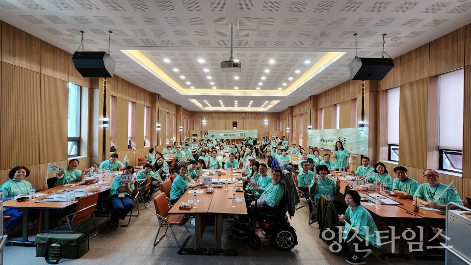 양산 포프리 네트워크 기관 바퀴와 함께, 동네를 다시 보다ⓒ양산타임스