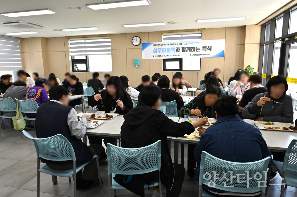 ⓒ양산타임스