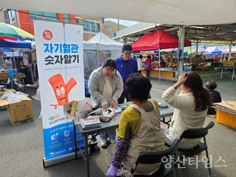 울주군 남부통합보건지소, 건강한 생활터 만들기 사업 실시 ⓒ양산타임스