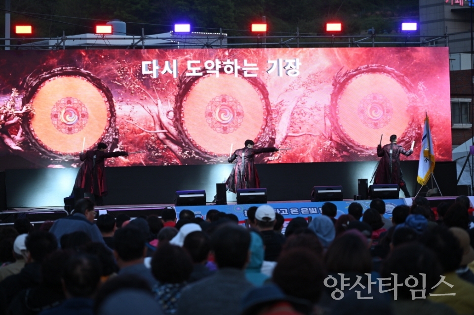 정종복 기장군수가 복군 30주년 및 기장군민의 날 기념 행사에서 기념사를 하고 있다ⓒ양산타임스