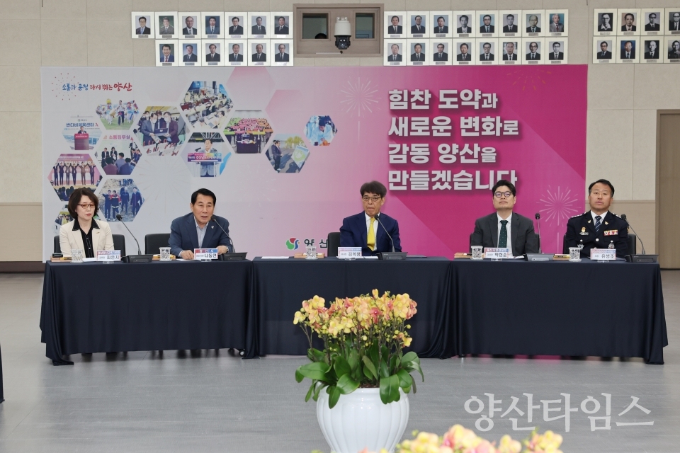 범죄피해자 지원 업무 협약식ⓒ양산타임스