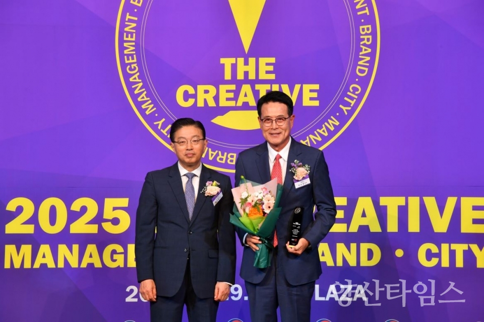 울주군, ‘대한민국 창조경영 2025’ 미래혁신도시 부문 수상ⓒ양산타임스
