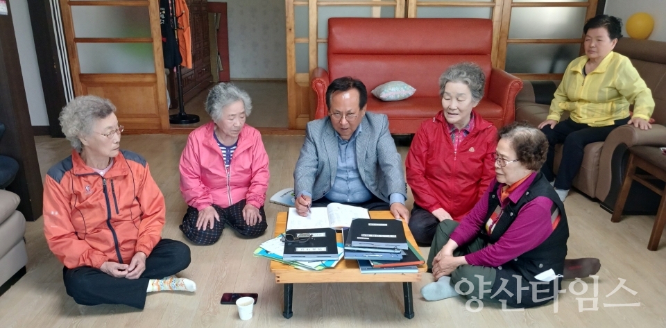 노인회 보조금 집행 선진화 지도ⓒ양산타임스